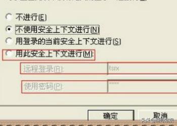 sql server 搭建网站