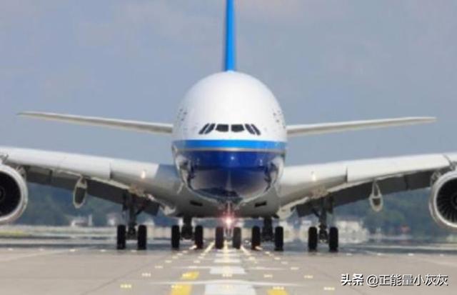 如何坐跨境飞机