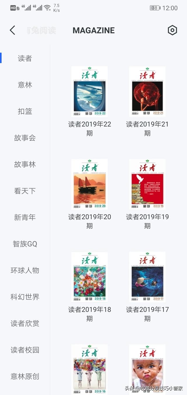 最新文章网站_最好的文章网站
