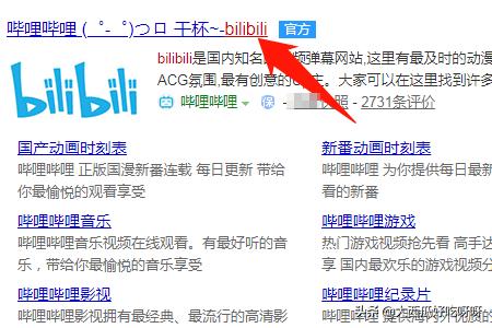 哔哩哔哩直播间封面提取-哔哩哔哩直播姬怎么开播？
