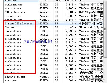 CPU占用过高怎么办-资源管理器cpu占用过高怎么办