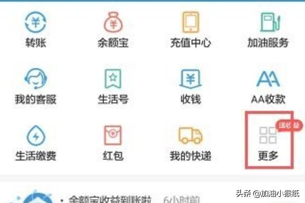 个人所得税app免费下载安装，下载个人所得税app免费下载安装