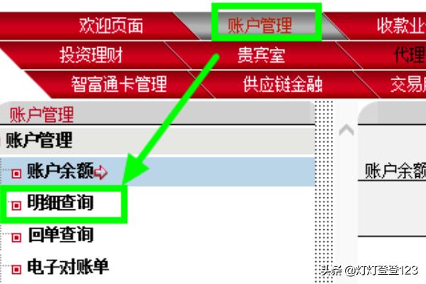 银行从业资格证打印入口官网，银行从业资格证打印入口官网2024