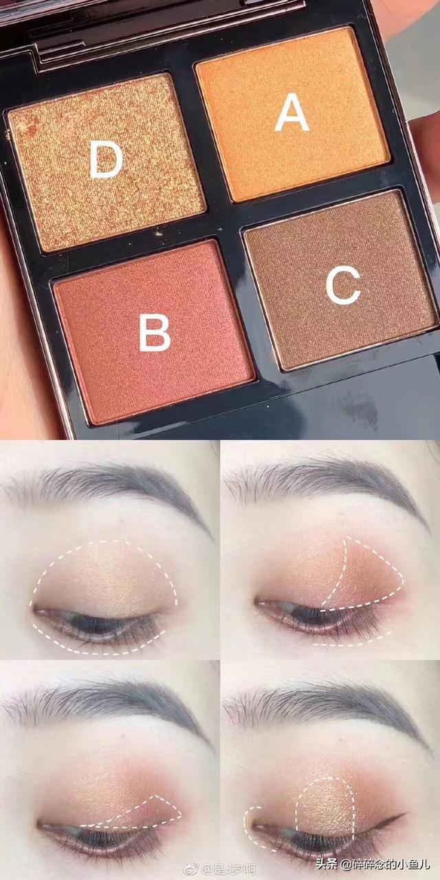 生活妆化妆技巧
