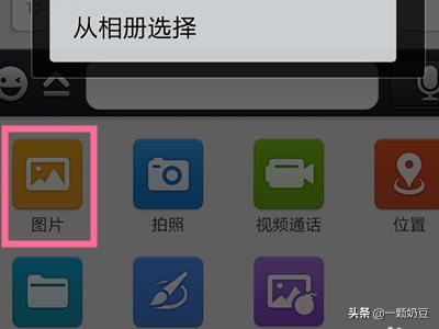 [qq截图快捷键]QQ截图的快捷键怎么设置？