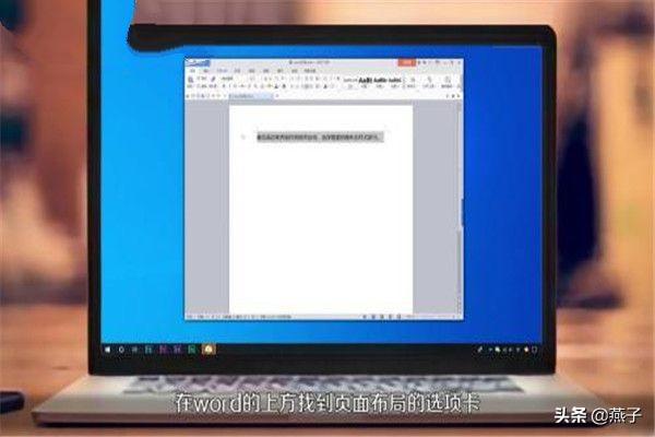 底纹颜色怎么设置wps底纹颜色怎么设置