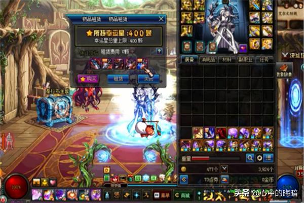 回归dnf攻略 dnf回归攻略最新  第3张