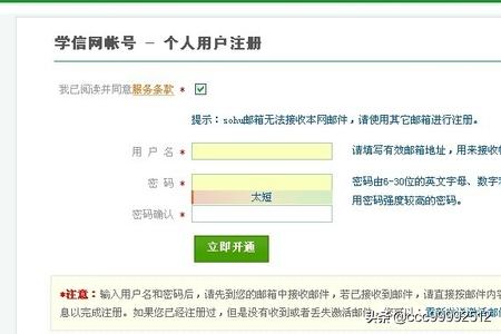 学历证书电子注册备案表（学历证书电子注册备案表在哪里）