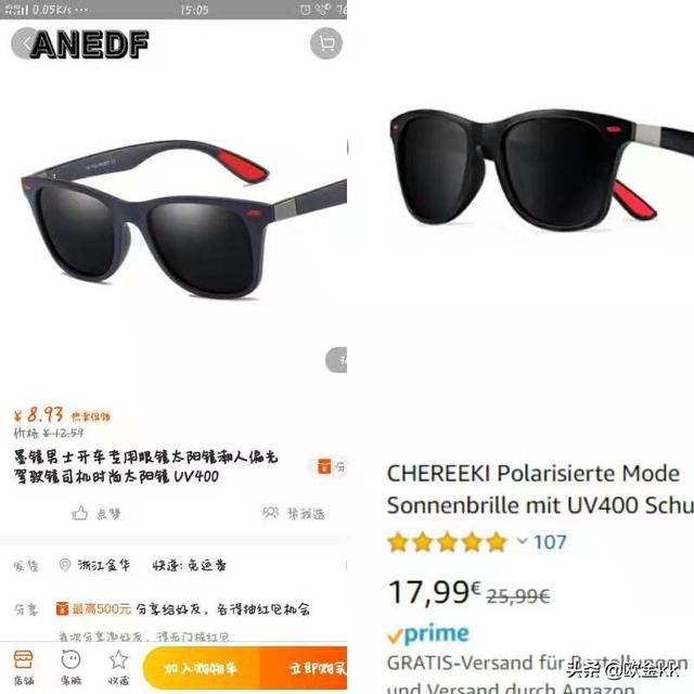 广州跨境电商拍摄多少钱