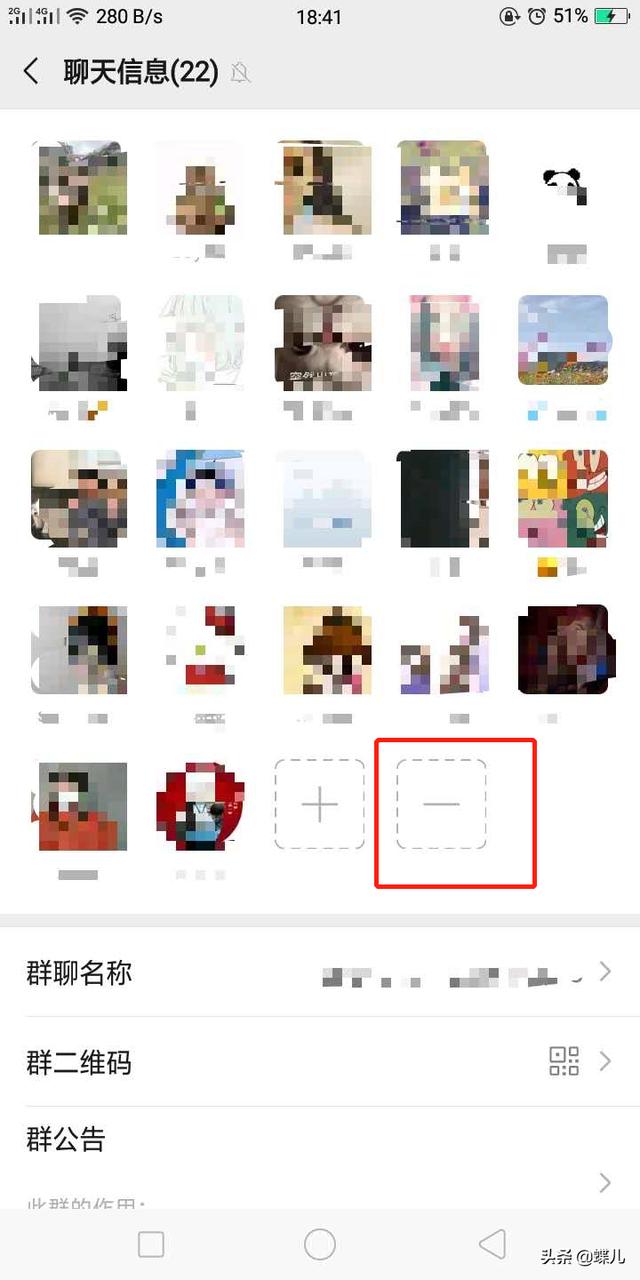 如何解散微信群啊？：怎么样解散微信群