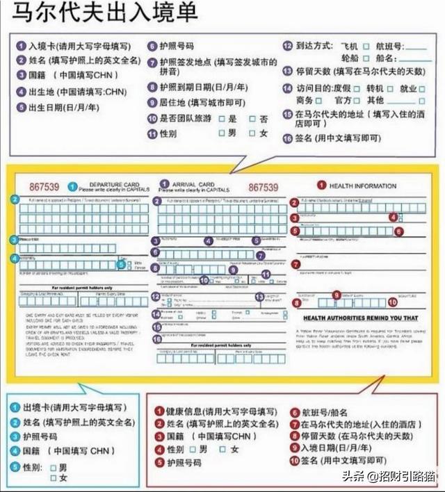 国外蜜月旅行 怎么预约,国外蜜月旅行 怎么预约的