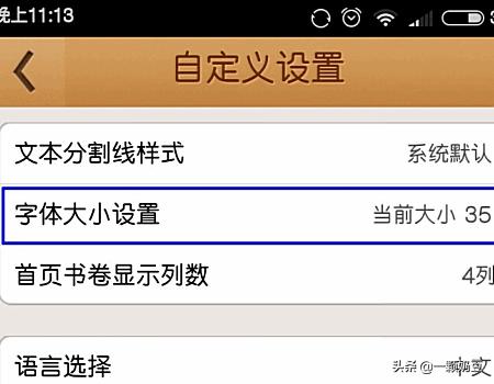 微读是什么？：微读