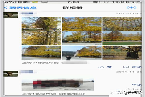 qq查群网-手机QQ怎样查看群相册？