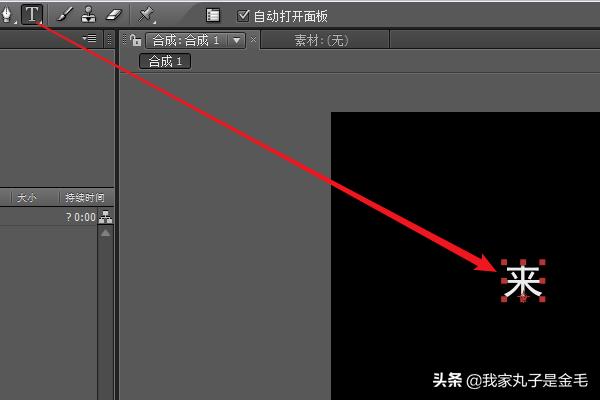 打字机是怎么使用，字是怎么打出来的？：是个打字机