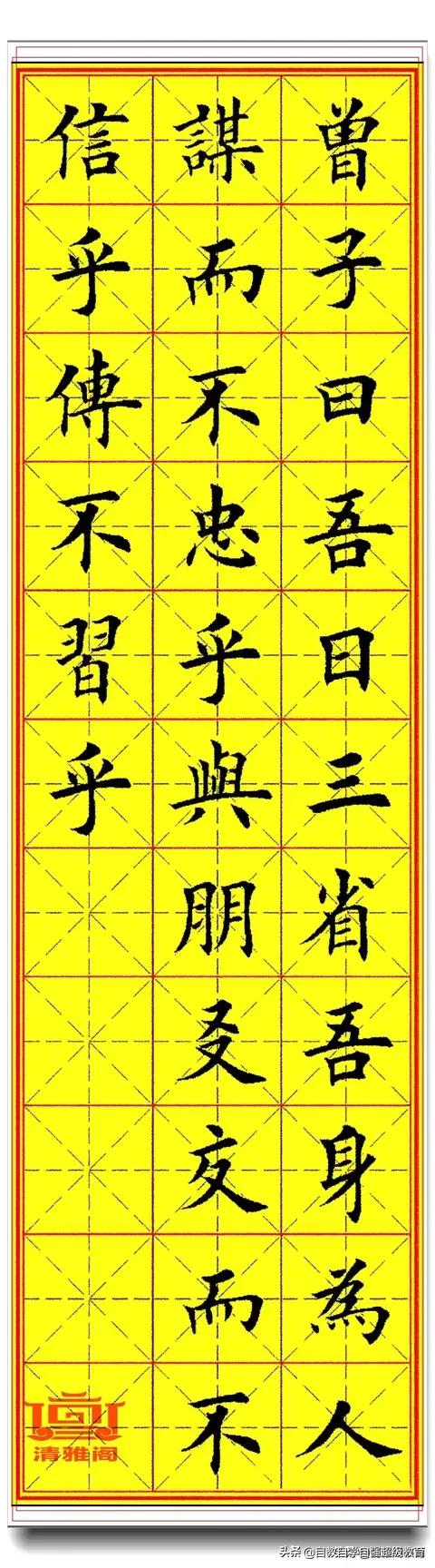 中国寓言故事思维导图三年级