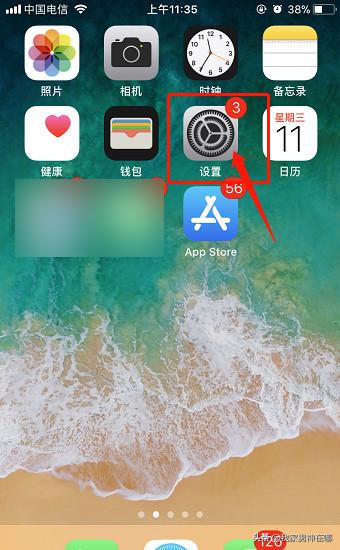 怎么换手机的输入键盘