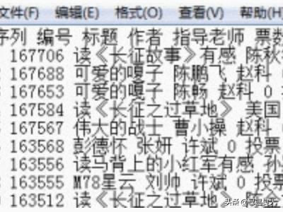 [wps2014]怎么wps2014演示插入背景音乐没有声？