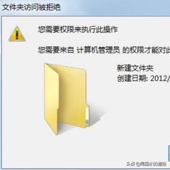 桌面文件夹无法删除桌面文件夹无法删除怎么办