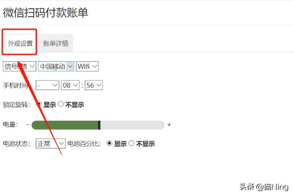 微信截图生成器（微信怎样生成图片文档？）