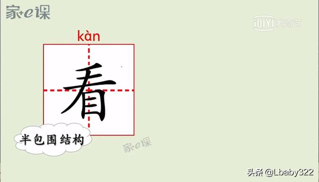 一年级老鼠嫁女的故事怎么讲