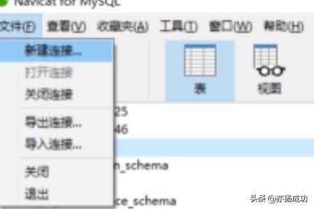 Windows系统MySQL8.0的安装教程？绿色版mysql