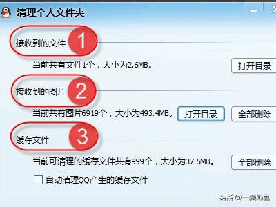 [qq文件]找不到QQ文件？