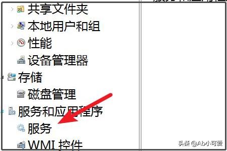 [RPC服务器]打印机出现RPC服务器不可用修复？