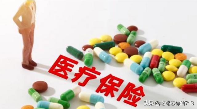 新生儿住院除了用医保报销还有什么用 新生儿住院写的某某之女怎么报销？