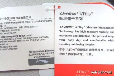 李宁鞋子怎么辨别正品(图1)
