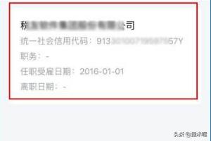 个人所得税客户端下载步骤 个人所得税客户端-第23张图片-涟源游戏通