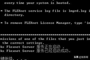 windows7旗舰版安装-Windows7旗舰版安装光盘