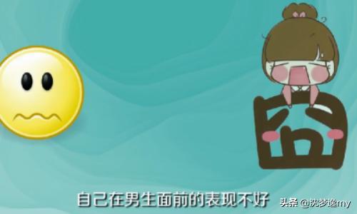女人不喜欢男人的表现(图9)