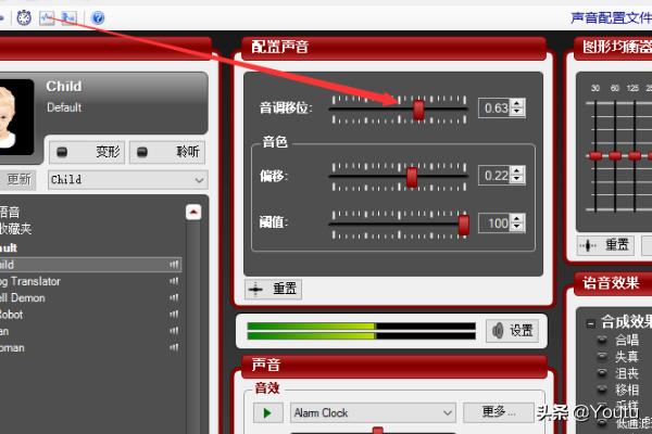 morphvoxmorphvoxpro变声器