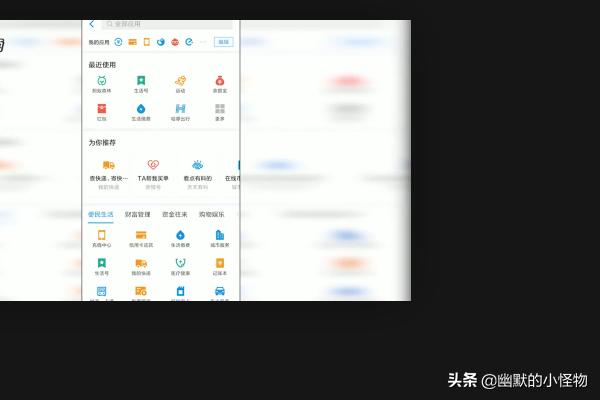 怎么查询的物流信息，怎么查询的物流信息是否正常