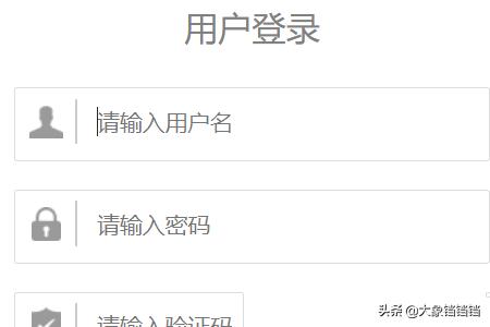 如何在12315上投诉天猫
