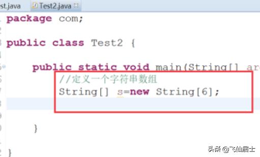 java怎么定义数组？JAVA编程：给出一个字符数组，按从小到大排序？