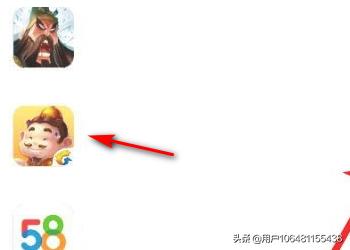 qq游戏大厅平板电脑版 qq游戏-第5张图片-春华游戏网