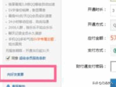 申请qq号免费6位数-QQ号码一般是几位的？