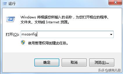 电脑怎么进入安全模式-电脑怎么进入安全模式win10