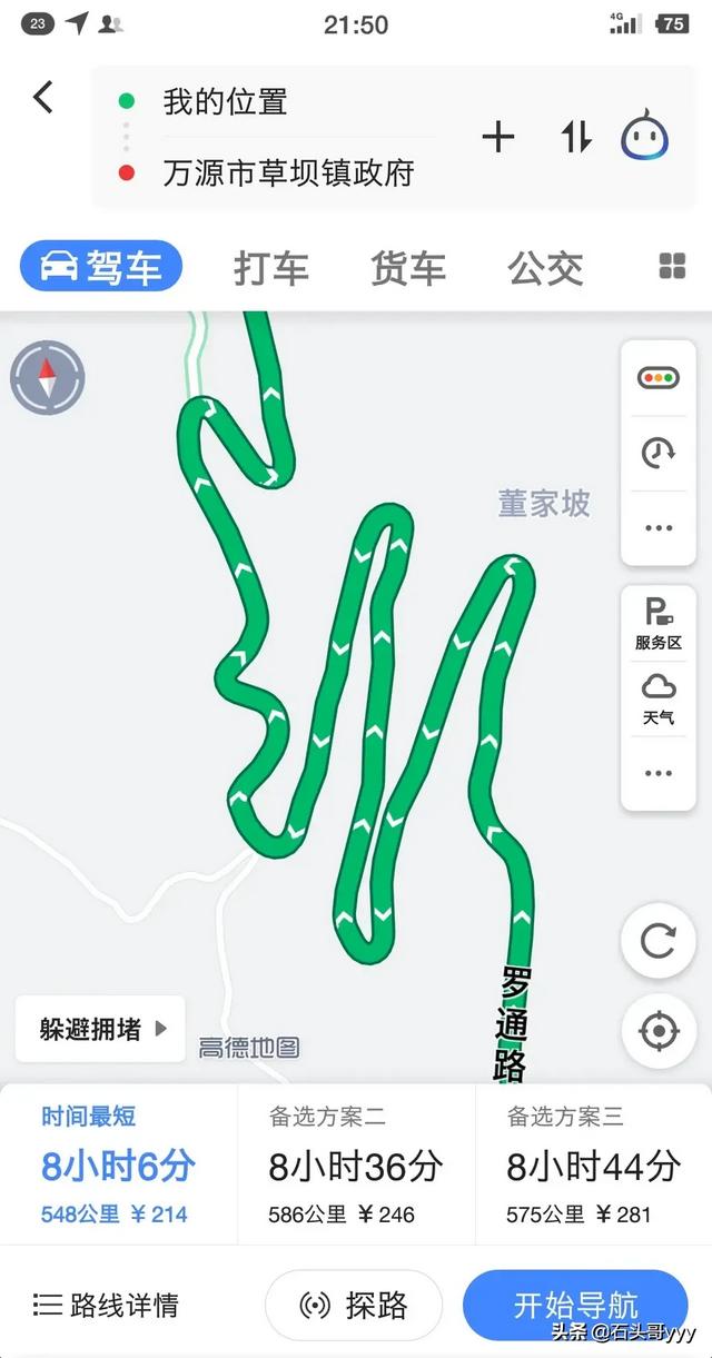 坡陡上不去挂一档也上不去怎么办