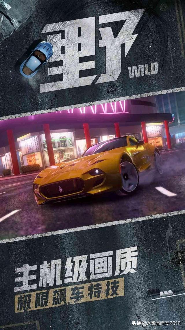 赛车小游戏 赛车小游戏免费秒玩入口-第20张图片-1050游戏知识