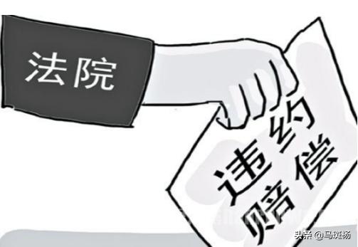 车位缩水4毫米索赔多少钱