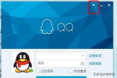 qq登入超时-qq登录超时检查网络或防火墙怎么解决