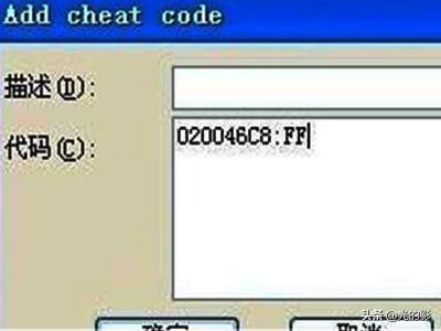 口袋妖怪漆黑的魅影金手指怎么用 口袋妖怪漆黑的魅影金手指直接获胜-第7张图片-Game优搜