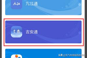 江西中考成绩查询时间，江西中考成绩查询时间2024年