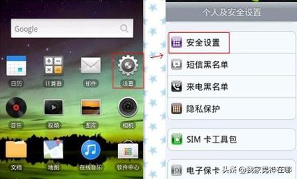 怎么办手机卡（如何把手机卡停掉？）