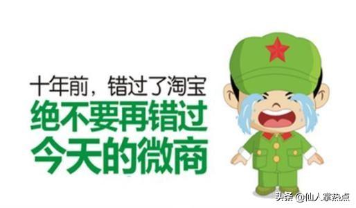 微商卖什么产品最好？：微商卖什么好