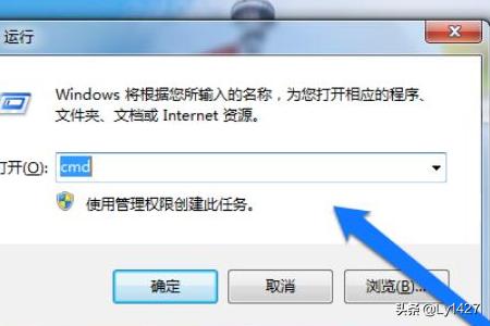 [win7破解]破解win7开机密码怎么破解？