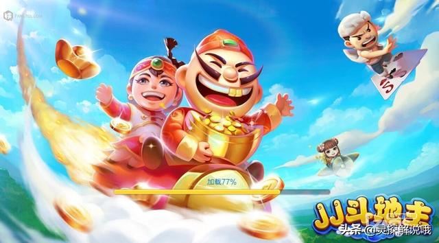 [网络游戏斗地主]什么叫斗地主？