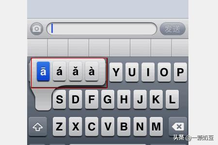 请你吃苹果拼音怎么写的(图3)